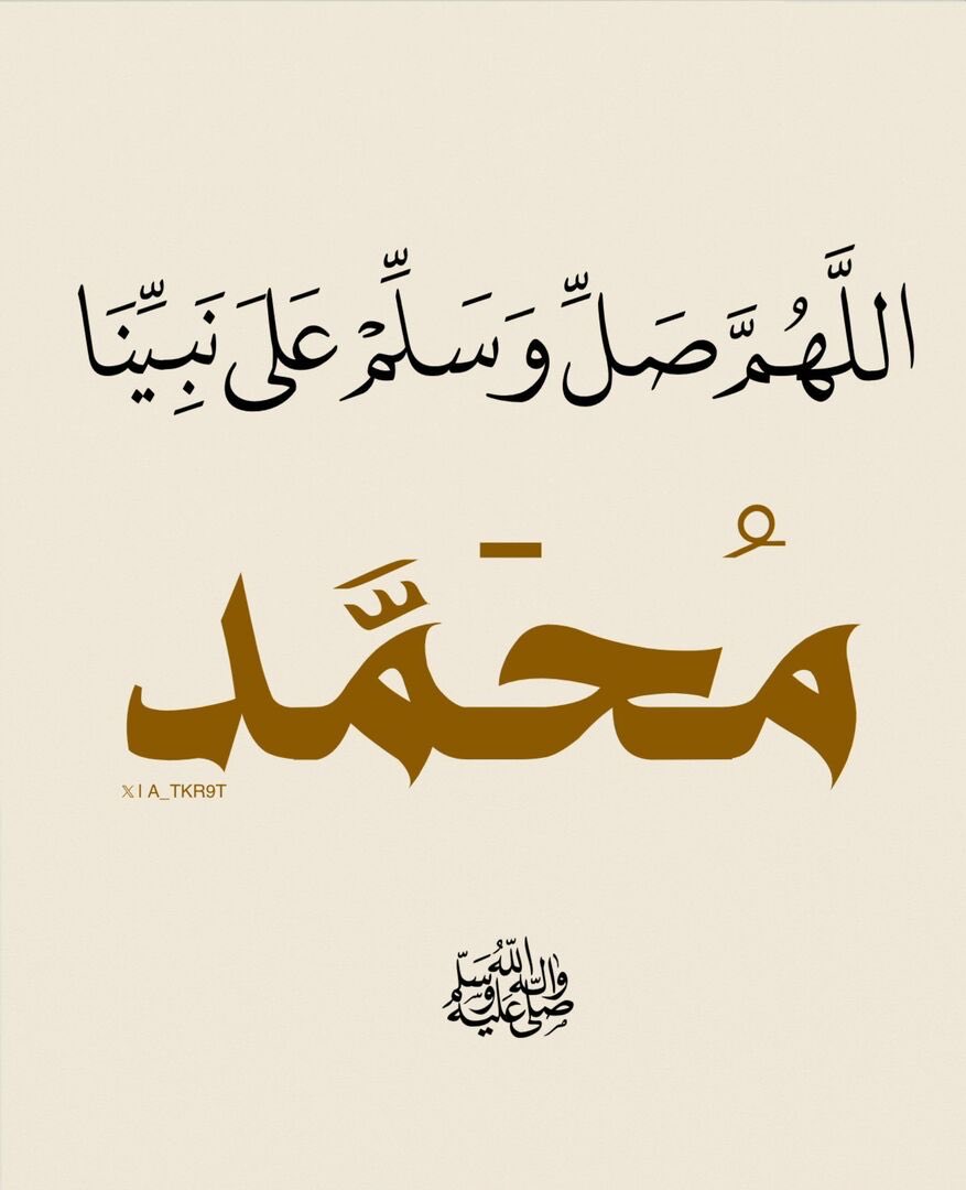 alkhhf's tweet photo. سورة #الكهف https://t.co/OYqdaeeCHH