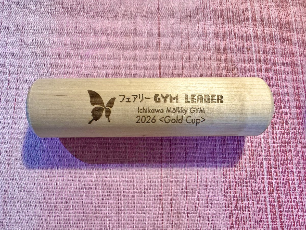 Molkky_22_07_01's tweet photo. フェアリーGYMリーダー戦はじまります🧚‍♀️

今期最期のGYMリーダーに輝くのは誰だ🥖

#モルバト https://t.co/BDiD2mLNW8