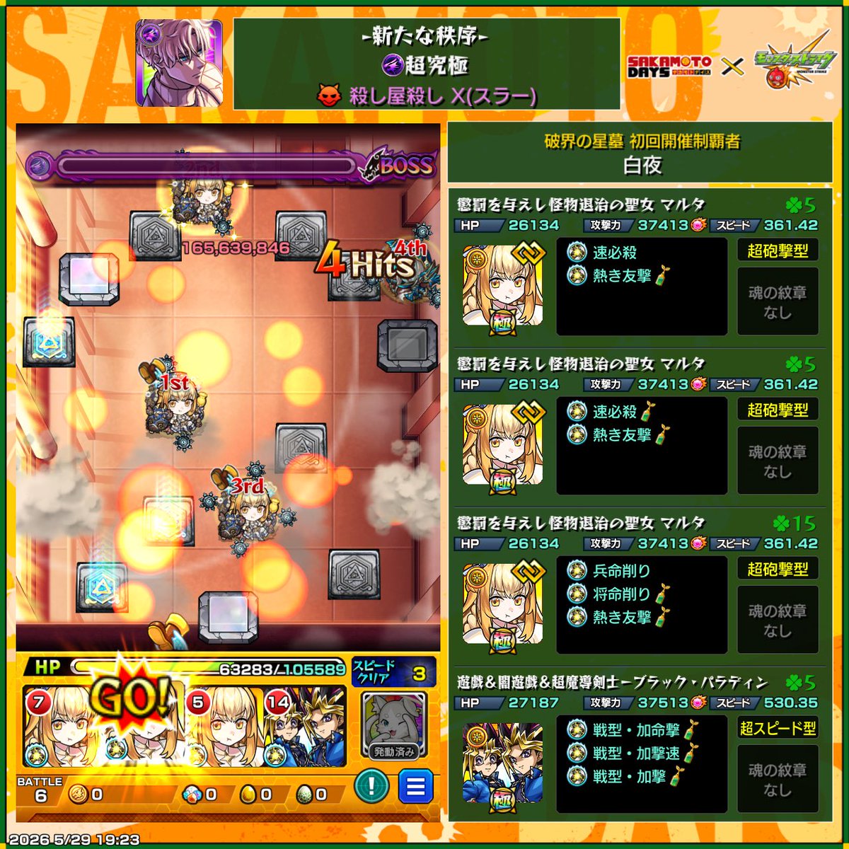tmp_byakuya's tweet photo. 篁人格で出直してこい https://t.co/aZICd3nFzT