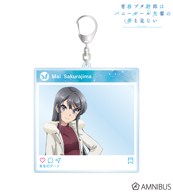 青春ブタ野郎シリーズ グッズ情報局 (青ブタ) tweet media