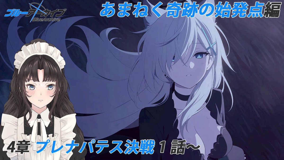 大道寺なでしこ@新人VTuber tweet media