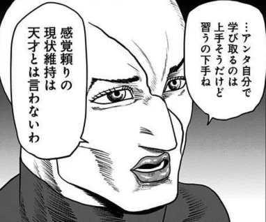 通話で話題にしたアビスレイジで気に入ってるシーン 
