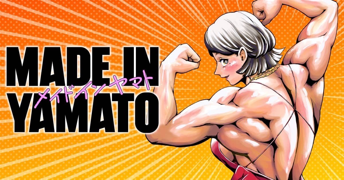 spider1220555's tweet photo. 6月6日から、「MADE IN YAMATO」という漫画を描かせていただきます！

筋トレ好きOLの日常を描くボ���ィメイクコメディです。

ヤンマガwebにて毎週土曜日更新！
お楽しみに！ https://t.co/II5vGGJAzu