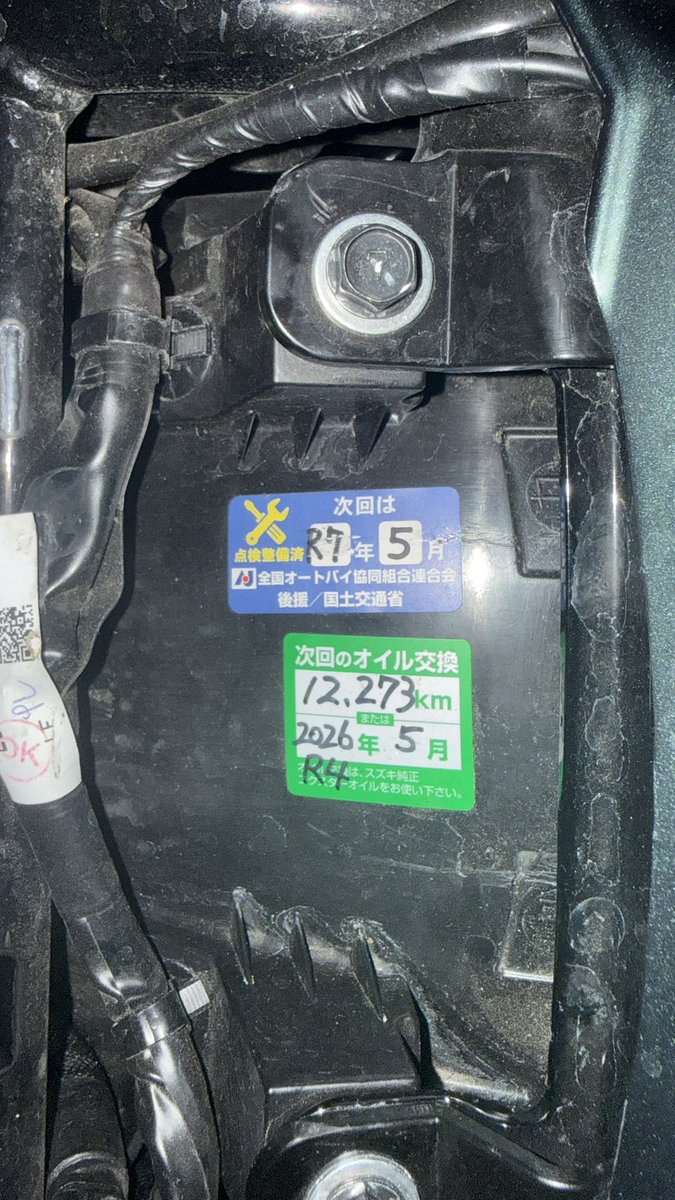 やすま(さ) tweet media