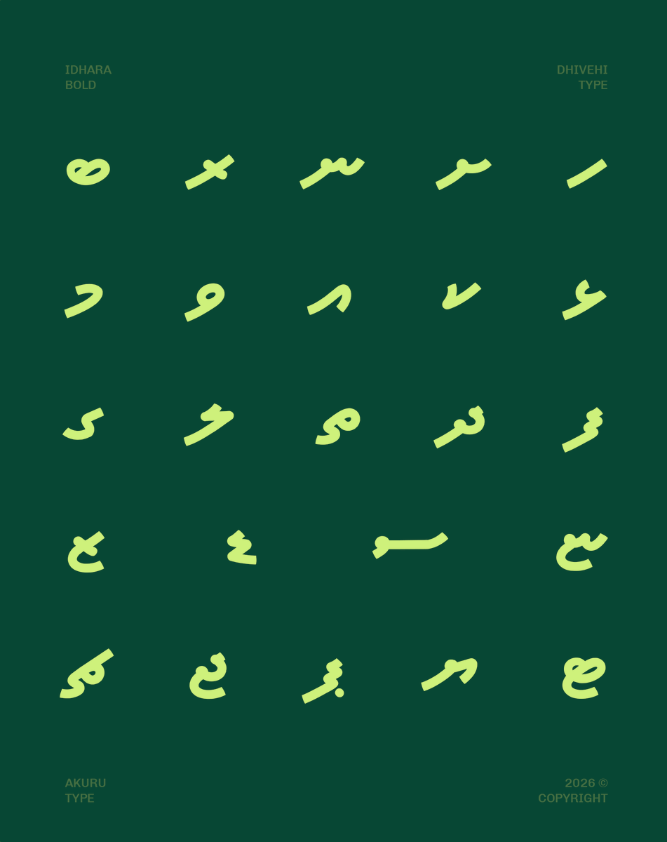 akurutype's tweet photo. Now available on Akuru Type: Idhara by @dhivehitype ✨

A contemporary Dhivehi grotesk that reimagines Thaana through clean construction, balanced proportions, and a distinct personality.

Here's a closer look at what makes Idhara special. 🧵 https://t.co/UDUiFOcrCm