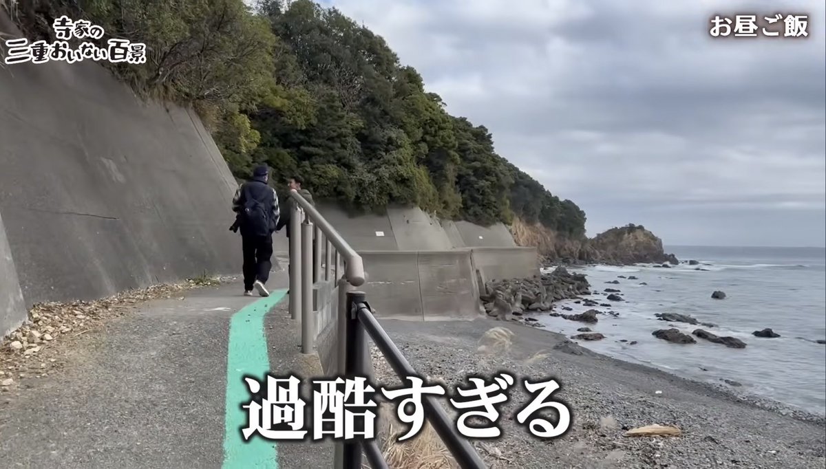 jiketsu87's tweet photo. 三重おいない百景、
今回は落ち着いた鳥羽一人旅！
ナレーションあり。

https://t.co/Na5befPiUr https://t.co/zMRiJb97hy