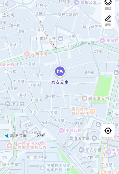 melanxre's tweet photo. #广东 #广州 #站街 #扫街
广东广州，棠下村。导航这个泰安公寓，这边的小巷子里面有妹子站街坐在门口等客。有的质量还可以的。 https://t.co/avvhbHzSIK
