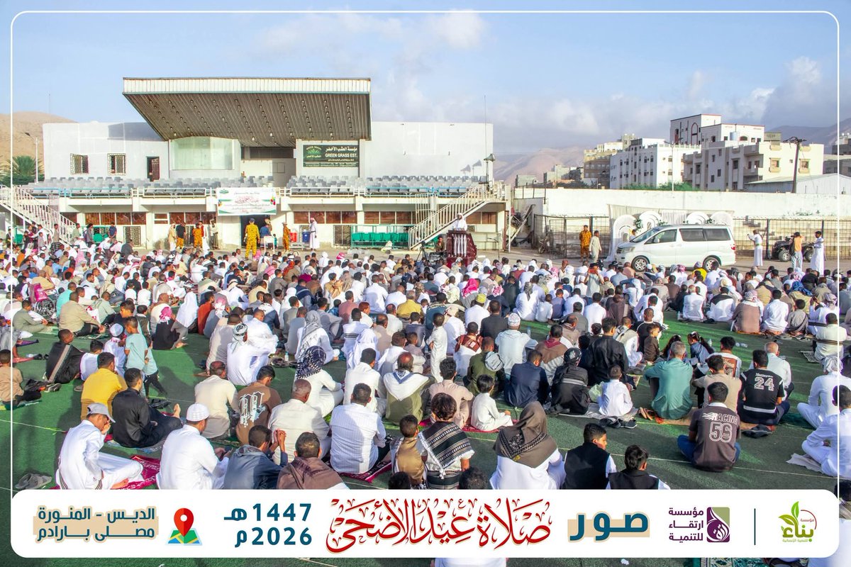 binaa_found's tweet photo. ََ      لقطات من مصلى بارادم📷

خدمة بناء التوعوية2️⃣ عبر الواتساب👇

https://t.co/7Plh5fWHVa https://t.co/rtZiA28haA