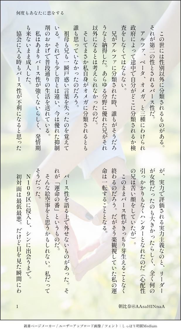 朝比奈︎𝕆𝕎ℕ𝔼ℝ tweet media