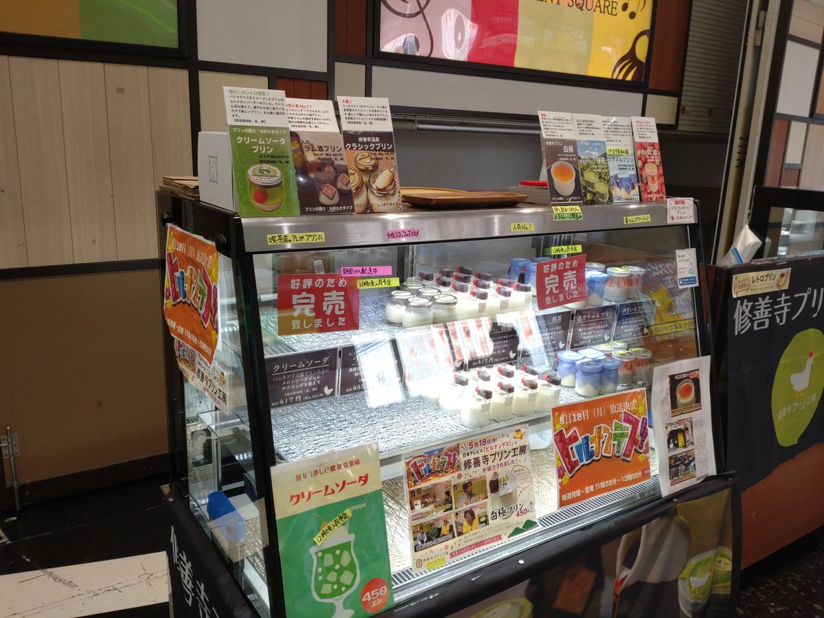 ghost_harabou's tweet photo. 29日高崎駅コンコースで出店中
19時過ぎに目の前を沢山の
警察官が通過
誘導棒持ったりして。
西口の方で検問やるのかな？ https://t.co/2fzODCHE5X