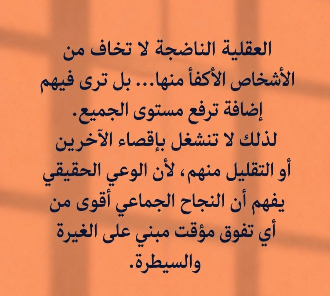 ElBassam's tweet photo. https://t.co/ycS7sGgLtK