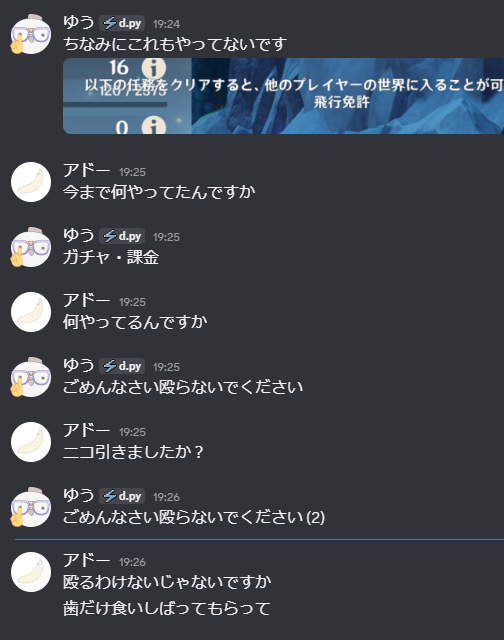 ゆう (@yuki733) / Posts / X