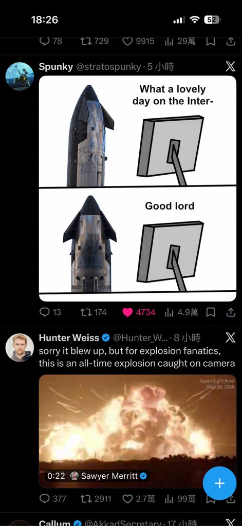 海上山人 tweet media