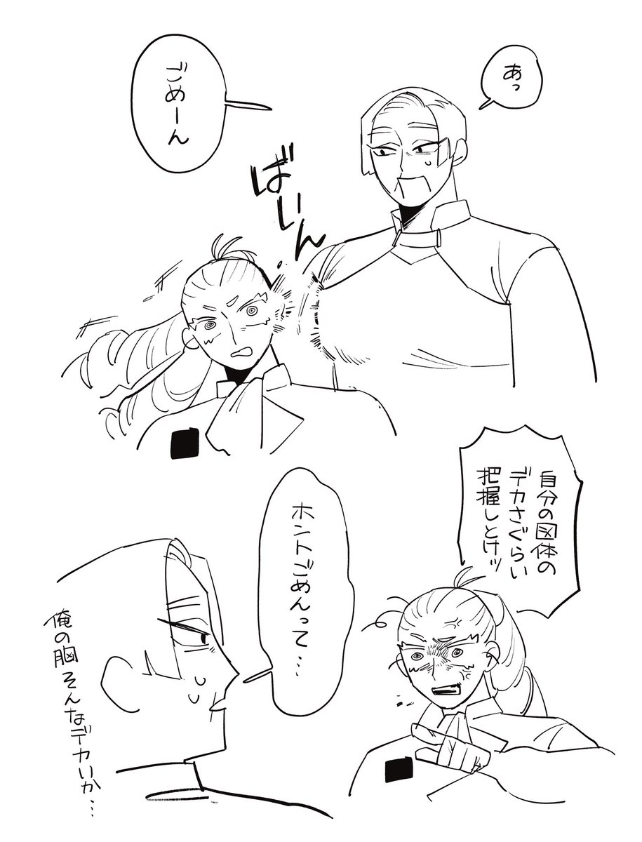 iuajub's tweet photo. https://t.co/1NuhOGyk5t