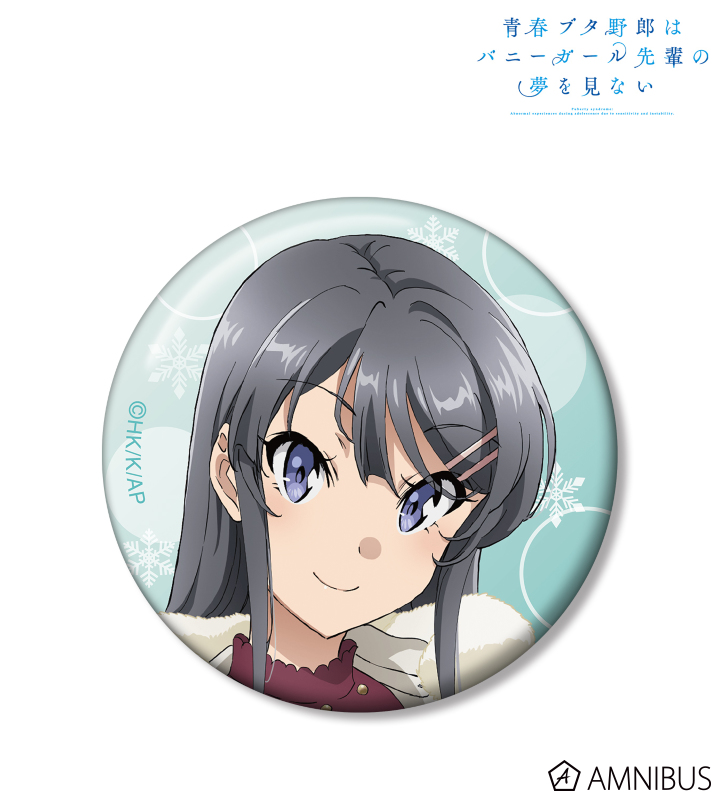 青春ブタ野郎シリーズ グッズ情報局 (青ブタ) tweet media
