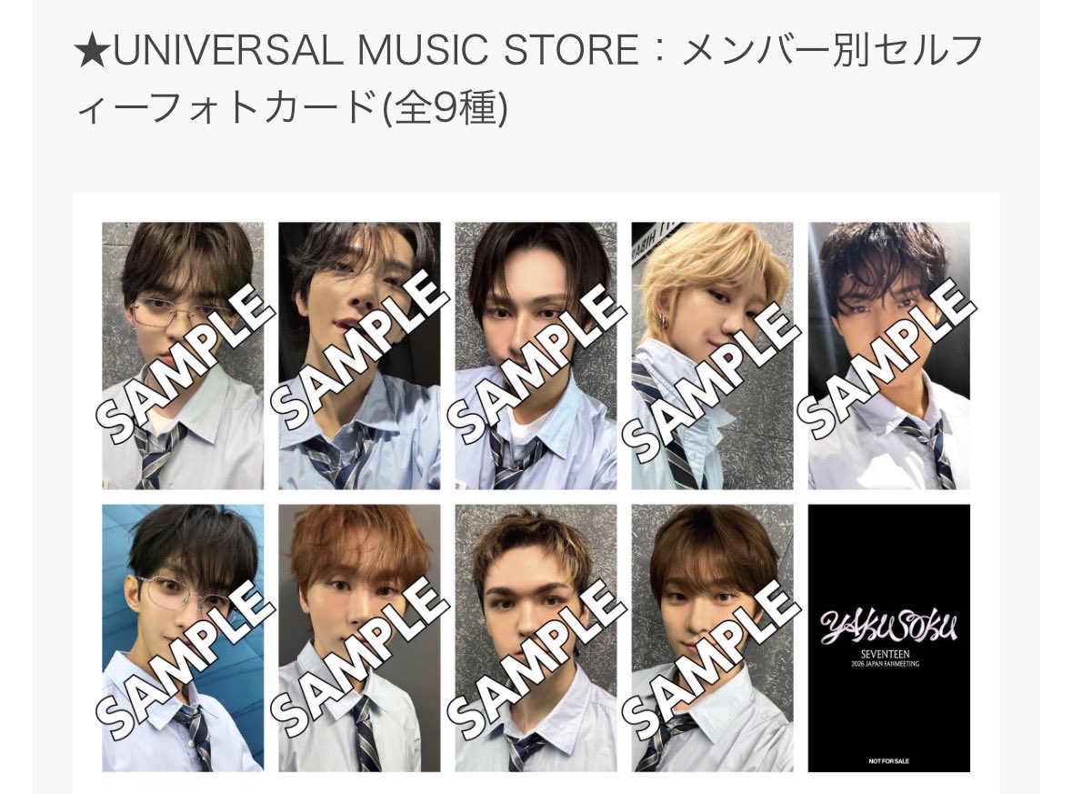 _39718_'s tweet photo. SEVENTEEN セブチ 交換 ファンミ ペンミ YAKUSOKU ラキドロ トレカ 交換 #セブチ交換 

［ 求 ］　ユニバ エスクプス スンチョル

［ 譲 ］　weverse ジョシュア ジュン ミョンホ ミンハオ ミンギュ ドギョム スングァン バーノン

weverseにて購入完了しております。
届き次第郵送交換希望 https://t.co/aZpjbQkRih