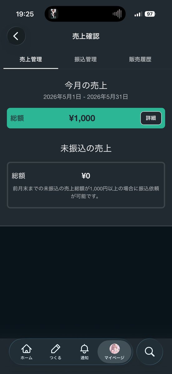 なんちゃって億トレ姫 tweet media