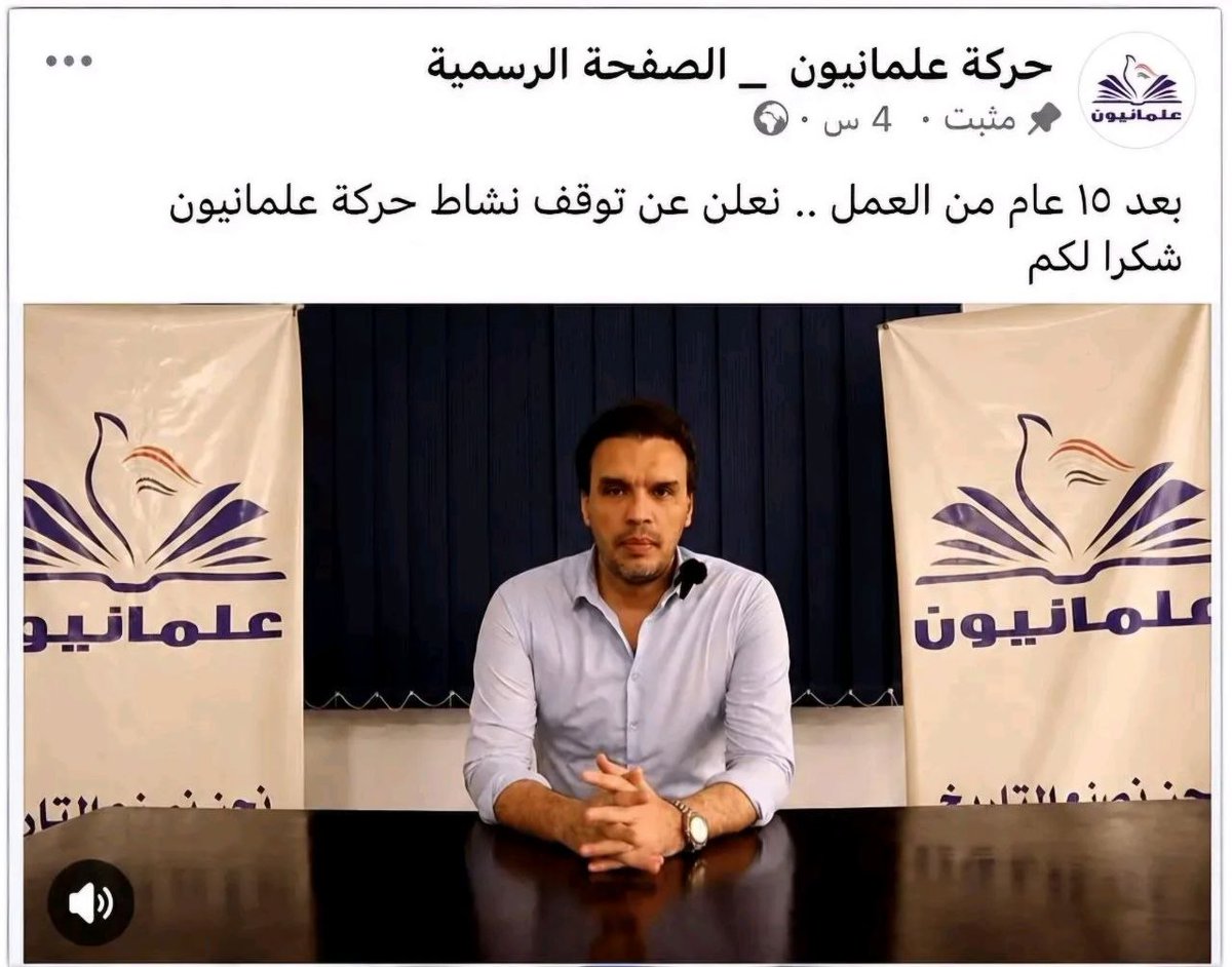 MoMegdadi's tweet photo. 2014: سنقضي على الإسـ ـلام 
2018: كفوا عن الترقيع عين حمئة عين حمئة
2022: بول بعير سبايا رْنا المحـ ـارم
2026: "إيه؟....بتقول إيه؟،
 الدعم المالي وقفوه..ليه؟؟، 
طيب أنا ماشي،
 بلا علمانيون بلا زفت، فيه عملة صعبة أعمل اللي إنتا عايزه، ما فيش؟ أشتغل رقاصة أحسن لي" https://t.co/qFM4EuBbXO