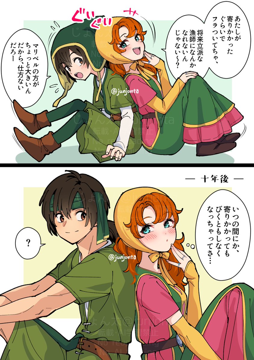じょん太 tweet media