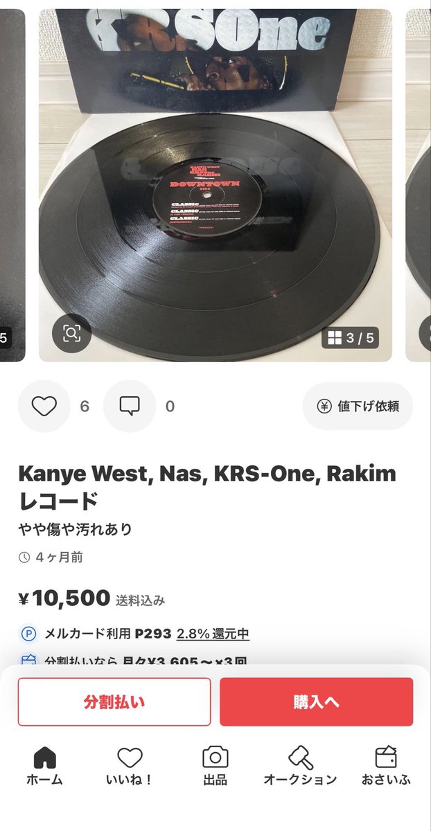BitANIa46875070's tweet photo. Classic ３曲入りUnofficialブート盤をPromo盤と嘘付いて高く売るの流行り？
トレンド？www
分からずにブート盤を買ってオリジナルGet！だと思ってる人は気の毒🤡

出品者は絶対ブート盤って分かってるのにプロモって騙して売ってるっしょw
悪どいなぁ〜🫩😧😂👼 https://t.co/fw6yw4yNHD