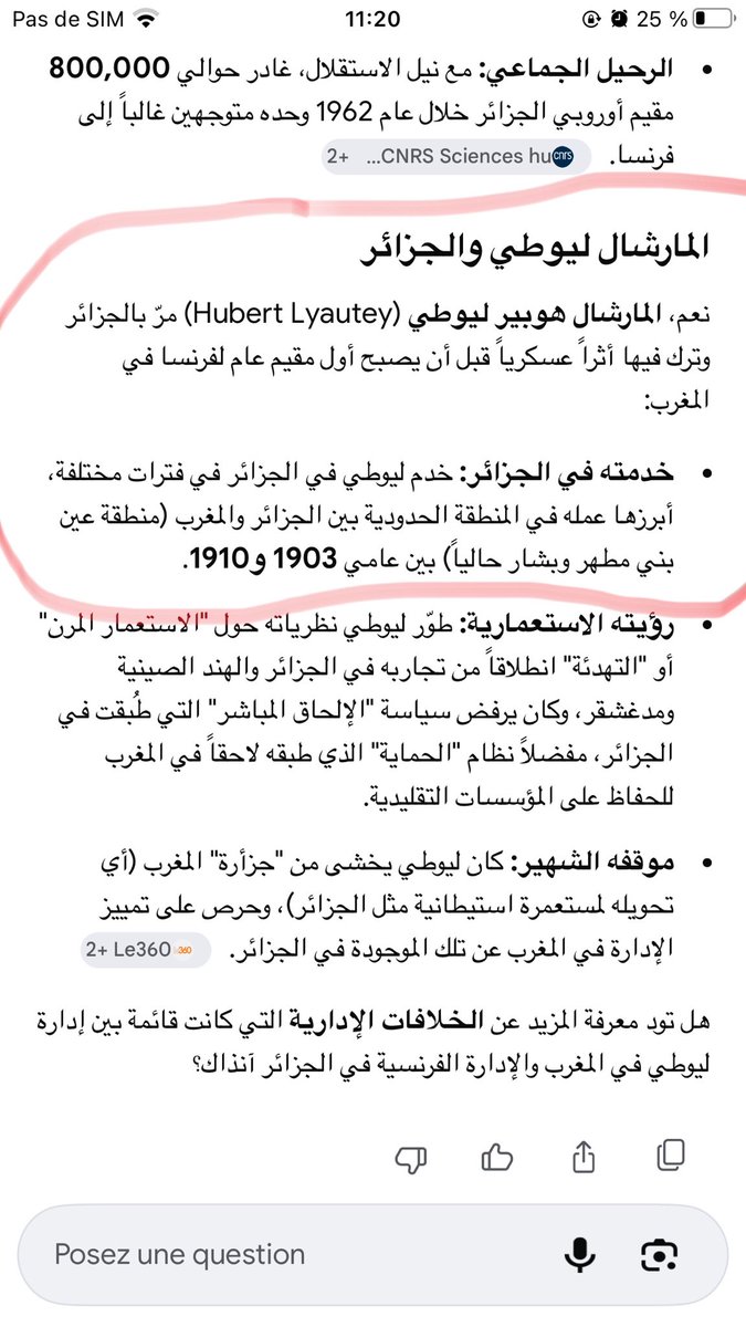 33Lbenz's tweet photo. @amchichiww @robocup555 عديم التاريخ ميعرفش ان ليوطي حتى شبع من جداتو و امه عاد دخل المغرب🤣🤣🤣🤣🤣🤣🤣🤣🤣🤣🤣🤣🤣🤣🤣🤣🤣🤣🤣🤣🤣 https://t.co/XxaNHWJm5e