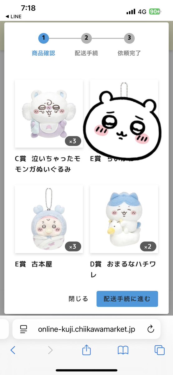 そちゃん。 tweet media