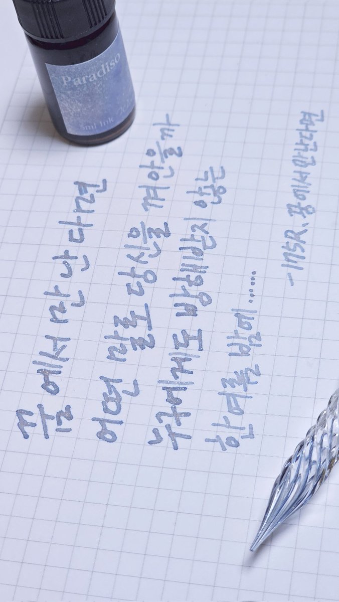 노아 tweet media