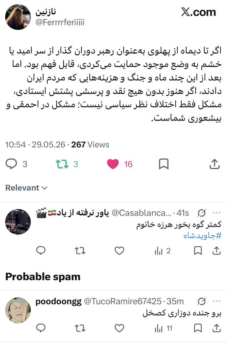 mahi tweet media