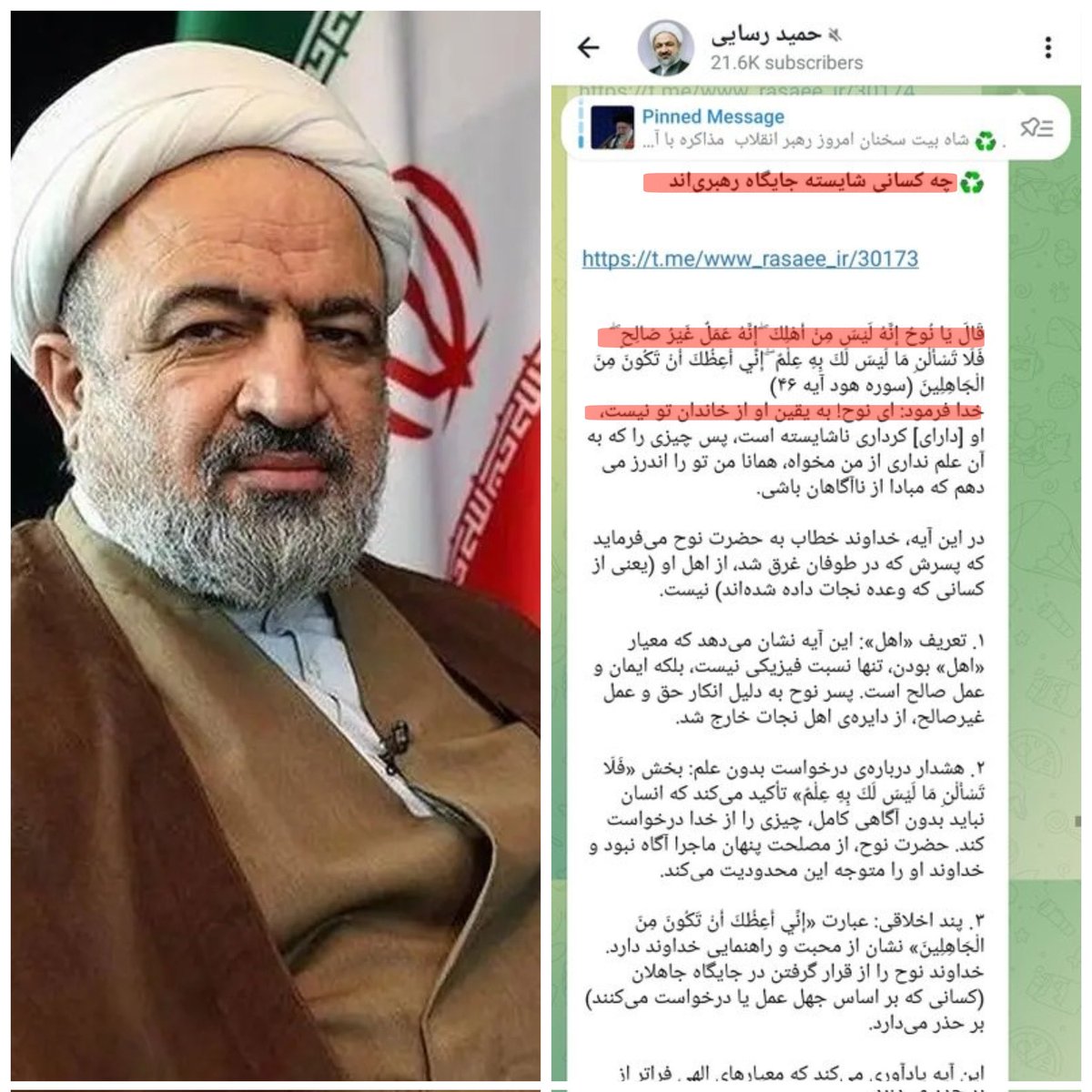 AhmadBaybordi's tweet photo. فرقه پایداری سال‌هاست پشت شعارهای مقدس پنهان شده، اما هنوز معلوم نیست رهبر واقعی‌اش کیست، مرام سیاسی‌اش چیست و نسبتش با ایران و منافع ملی کجاست.
وطن را نمی‌شود قربانی کینه، سهم‌خواهی و سیاست محفلی کرد. ایران ملک طلق هیچ فرقه‌ای نیست https://t.co/u4rxecVL0U