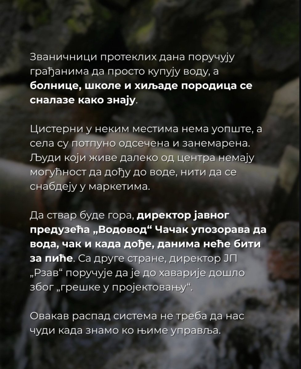 Zbor Braće Jerković 🇷🇸 tweet media