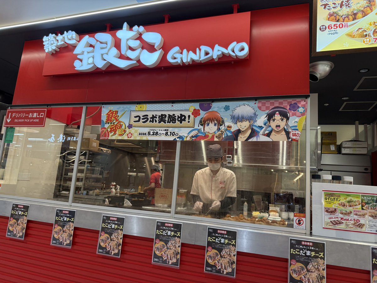 Rihigin's tweet photo. 銀🐙行ってきたー！
めちゃくちゃ美味かった https://t.co/1bMxh7PnqI