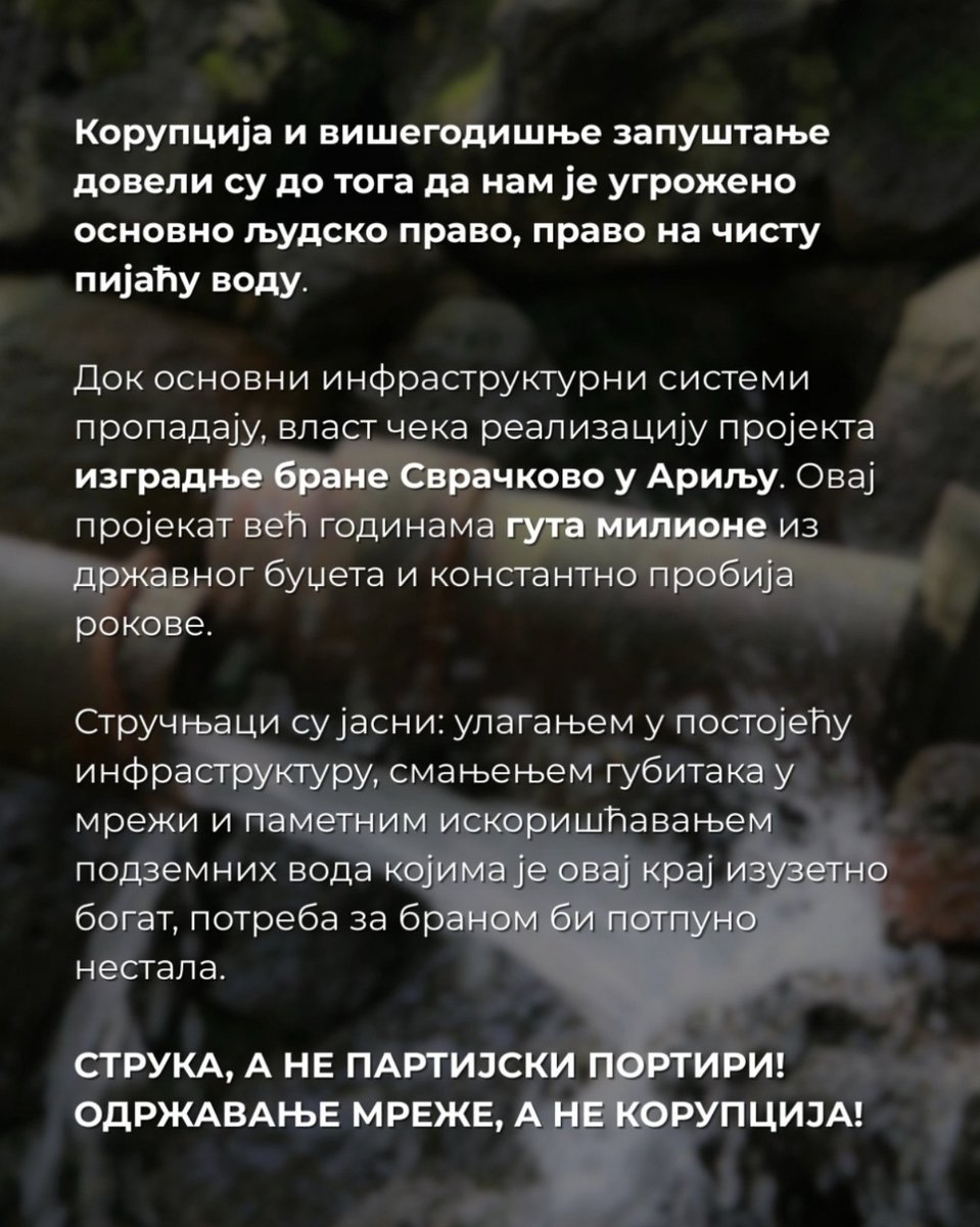 Zbor Braće Jerković 🇷🇸 tweet media