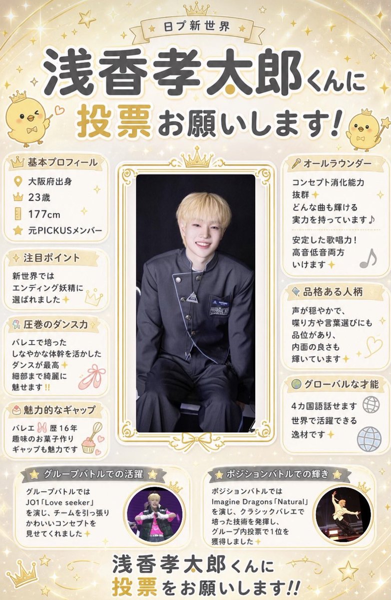もちぴよ2 tweet media