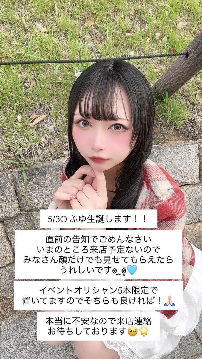 ___Who_U's tweet photo. 【再掲】【明日】 https://t.co/NUPh4MoClo