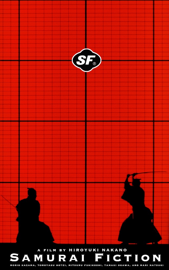 RT @hiroyukinakano: 『SF サムライ・フィクション4Kリマスター版