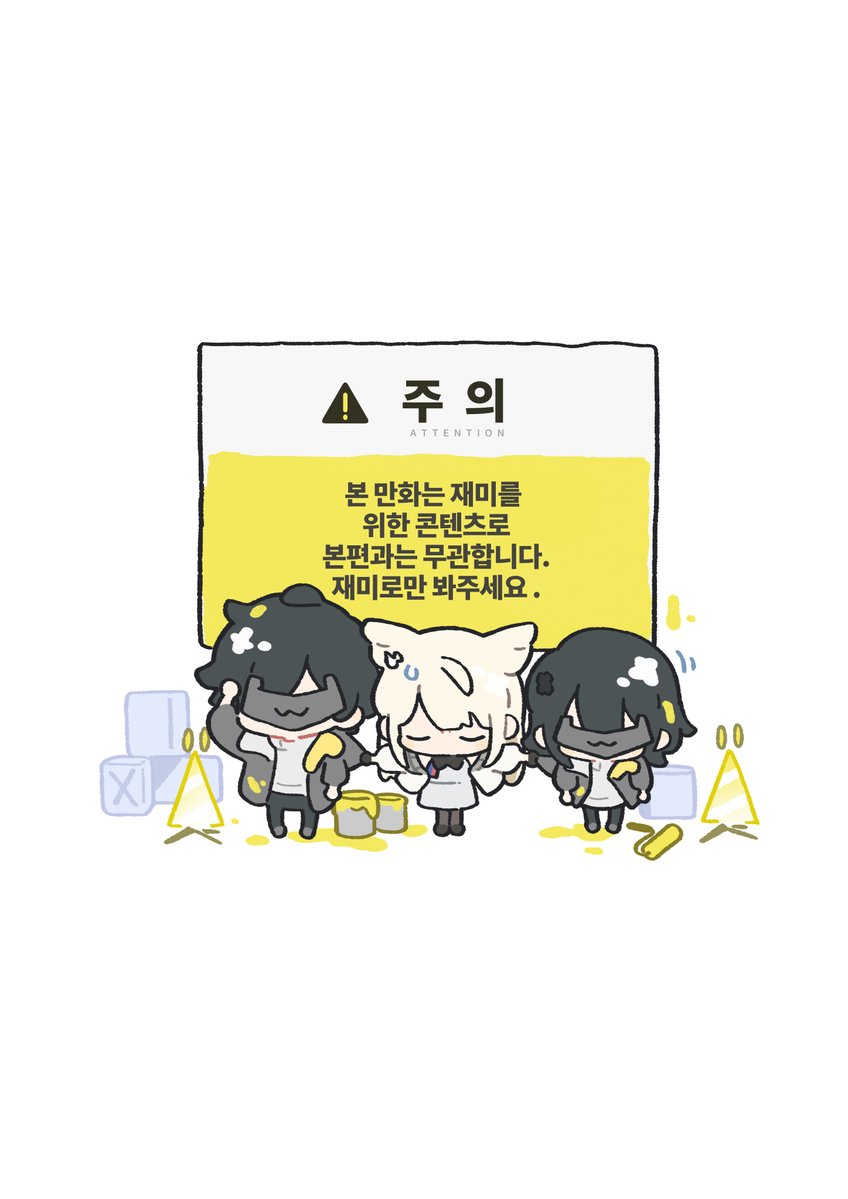 AKEndfieldKR's tweet photo. 「명일방주: 엔드필드」 공식 만화 - 「제5화」

▼//공식 홈페이지에서 게임 다운로드하기
https://t.co/W24N0e0xa6

#명일방주엔드필드 #엔드필드 #과거를찾아서