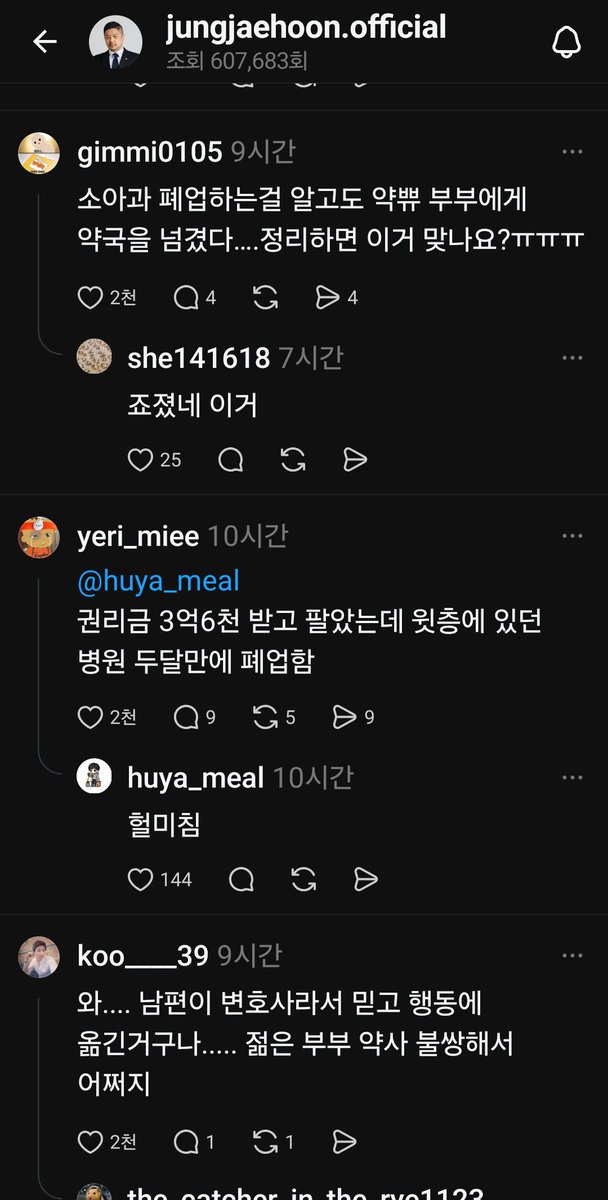 knep123's tweet photo. 와우.... https://t.co/lQzxkMCEZ4