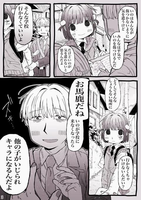 (2/2) 