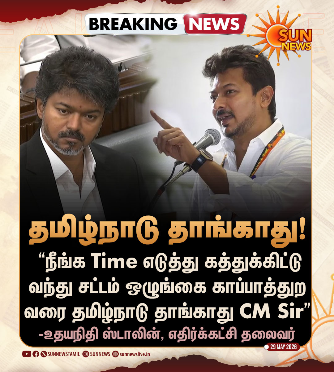 Sun News tweet media