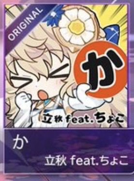 ちょこ🍫 (@cho_v_ko) / Posts / X