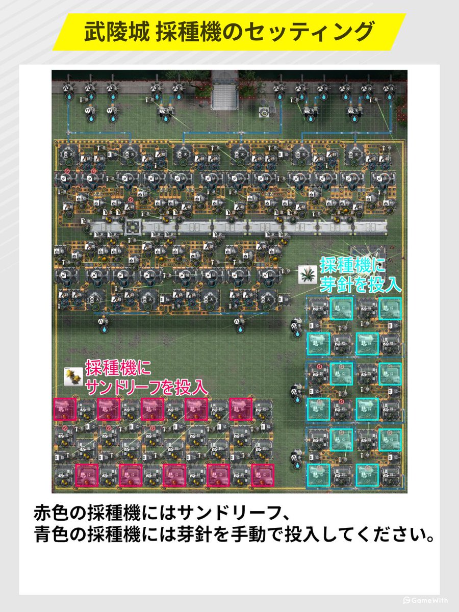エンドフィールド攻略@GameWith tweet media