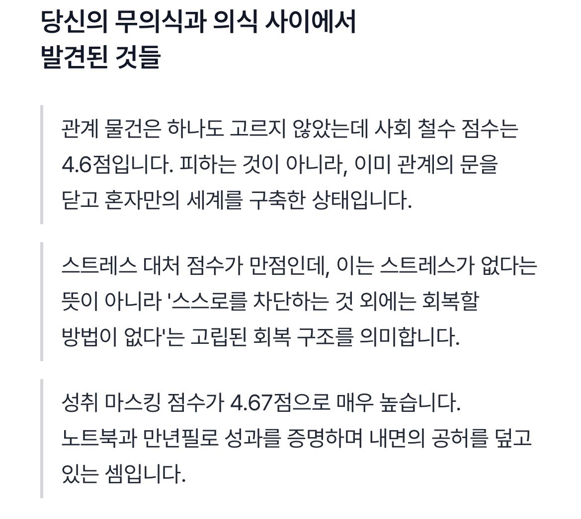 비무리🌧️☂️ tweet media