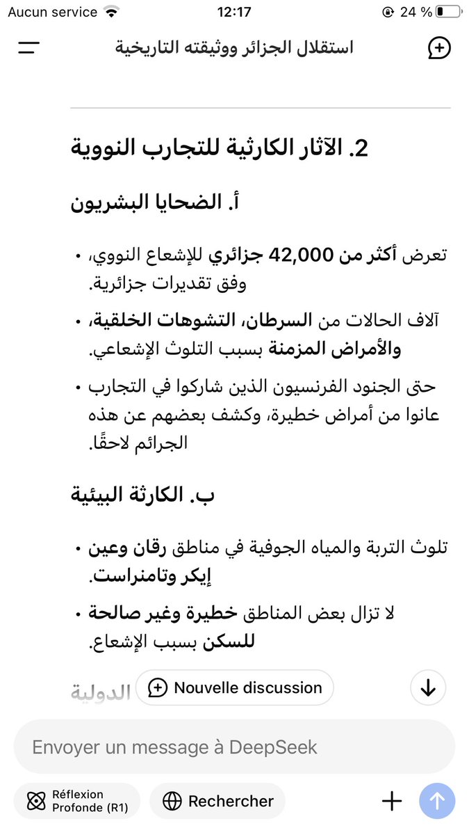 33Lbenz's tweet photo. @amchichiww @robocup555 الجزائري الكائن الوحيد فالعالم لي يفتخر بحدود موروثة عن الإستعمار مقابل التجارب النووية و المنوية على الأحياء🤣🤣🤣🤣🤣🤣🤣🤣🤣🤣🤣🤣🤣🤣تمنراست منطقة منكوبة يا المخروط🤣🤣🤣🤣🤣🤣🤣🤣🤣🤣🤣🤣🤣🤣🤣🤣🤣🤣🤣🤣🤣🤣🤣 https://t.co/apy03XZAAC