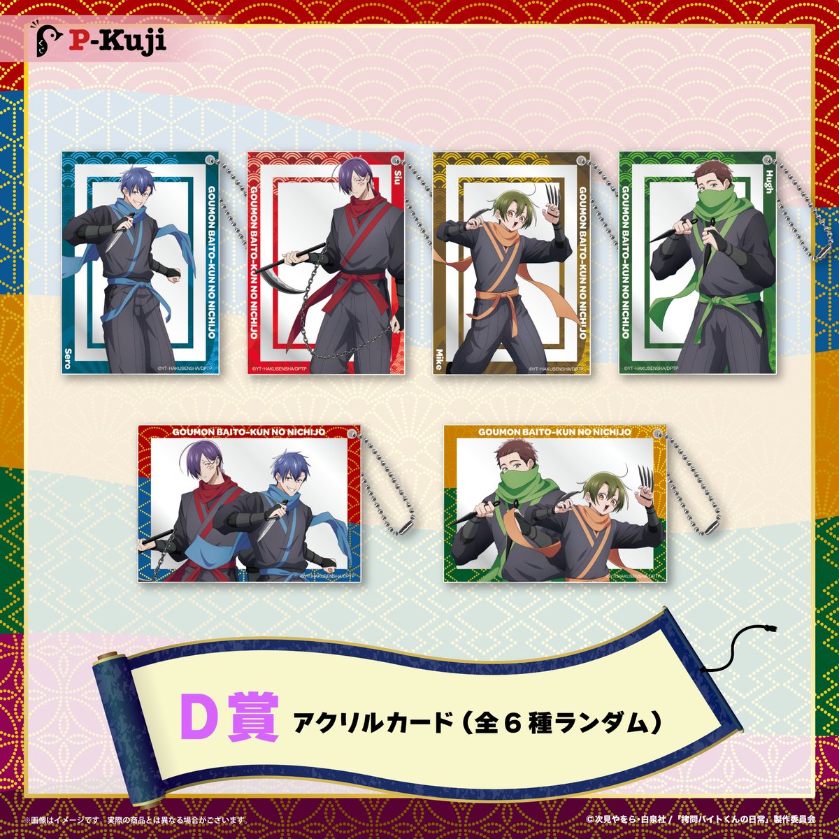 Pくじ(ぴーくじ)【公式】 tweet media