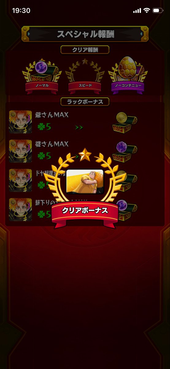jiisannmax's tweet photo. 👍 https://t.co/RiFUDQLe80