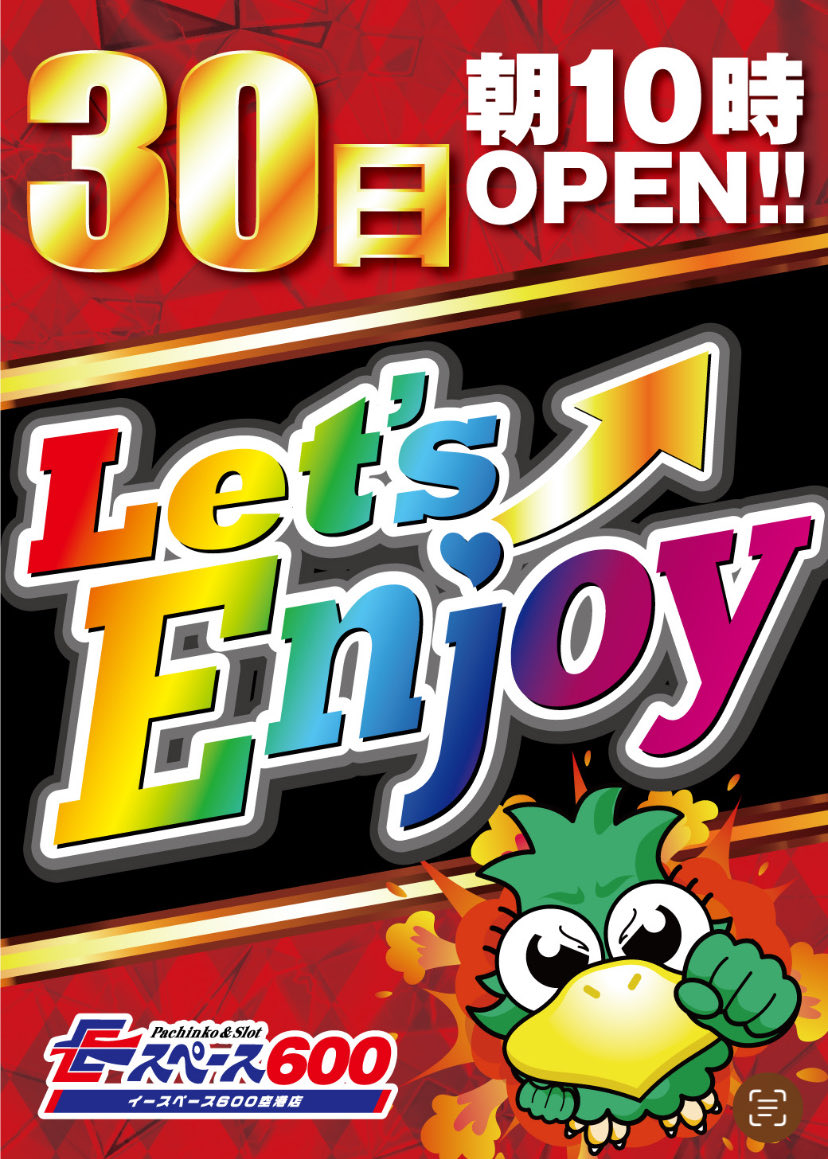 イースペース600空港店 tweet media