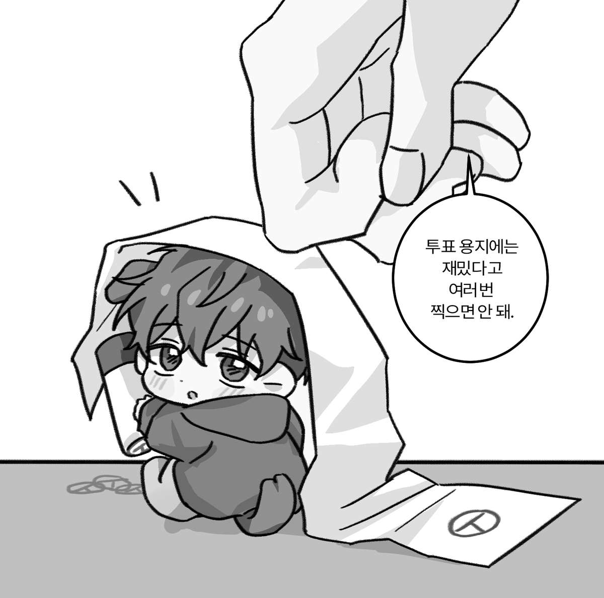 at571prd's tweet photo. 투표용지 살짝 올려봅니다 (✿◡‿◡)

https://t.co/4IVVBzmhHq
좋은 저녁 보내세요! https://t.co/SdZuzKQe37