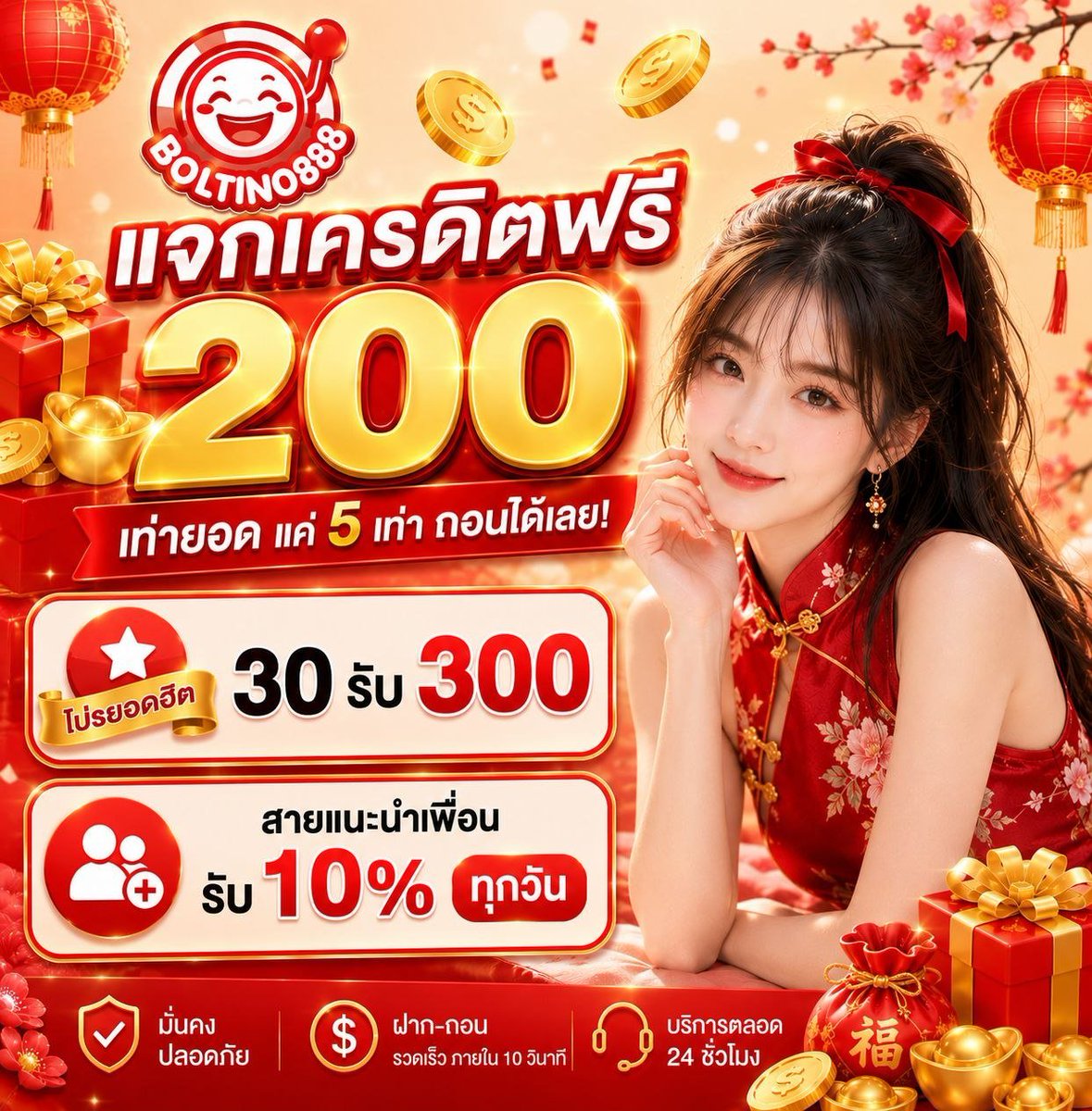 PunSantha28511's tweet photo. 🎀 โค้ดฟรี 200

👉 168GMMBT3TNO9KEJVLO

📍 เล่นของฟรีก็พอนะ ใครฝากดูแลตัวเอง😅

🚀: https://t.co/SE5AFzje8h https://t.co/RGgJj2h3iV