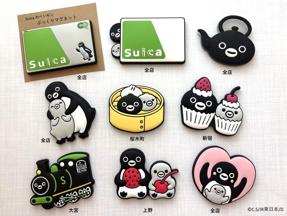 「Suicaのペンギン」(グッズ&カフェ情報)@JR-Cross(公式) tweet media