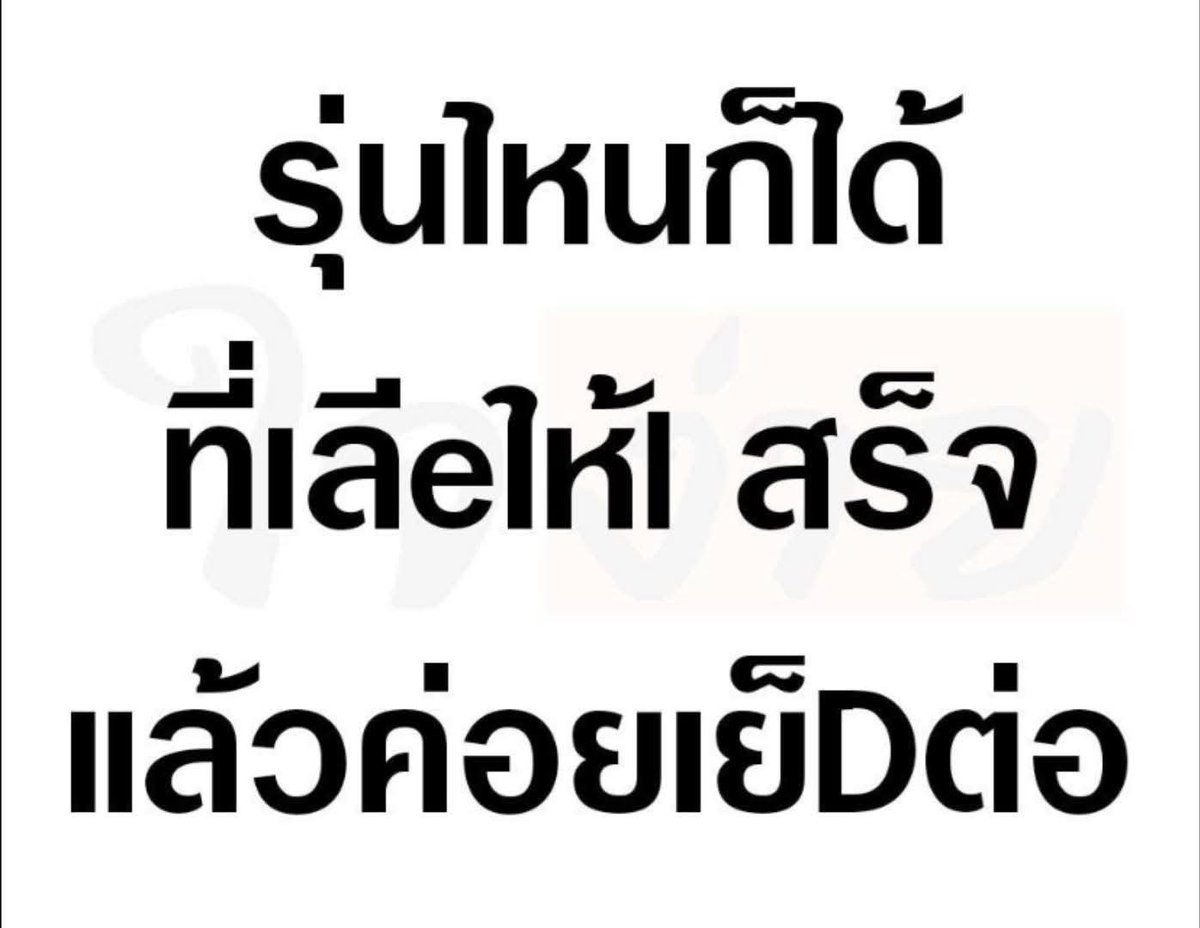Sty778ui's tweet photo. ต้องการแบบนี้ก็เลี้ยวมาครับ🤭 ฝนตกๆอยากเลียหีจัง #ชอบเลียหี #แม่กลอง #อัมพวา #สมุทรสงคราม https://t.co/47NIKv3Ynw